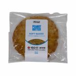 Mary’s Medibles Peanut Butter Protein Cookie- 150mg(sativa)